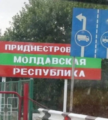 На кордоні з Придністров’ям встановлюють міни. Що це означає для Вінниччини?