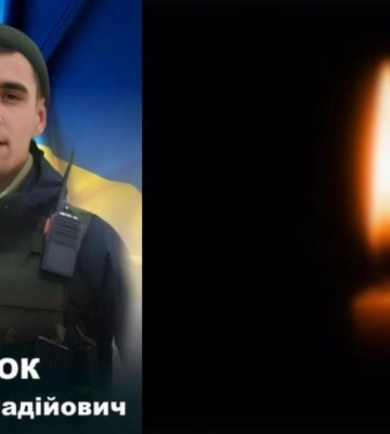 ДНК-експертиза підтвердила загибель 24-річного захисника із Сарн Петра Дячка