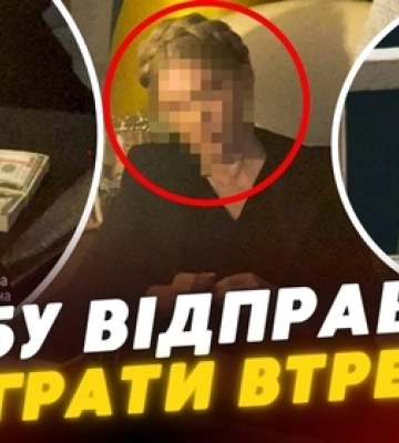 Пачки доларів, купівля голосів і підозра: все, що відомо про візит НАБУ до Тимошенко (відео)