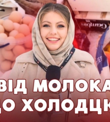 Замерзла сметана і холодець: що коїться на луцькому ринку у лютий мороз (відео)