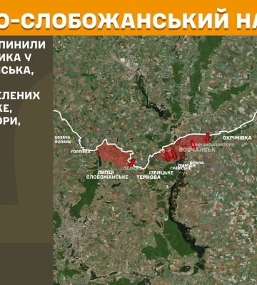 Найважче було на півночі – Генштаб про бої в Харківській області