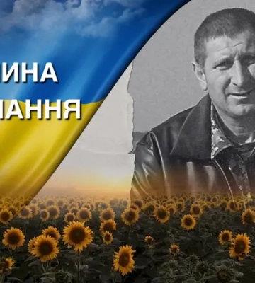 Загинув, витягуючи побратимів з палаючого вертольота. Згадаймо Віталія Голду