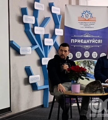 Олександр Брітцев розповів у Кропивницькому про монументальний живопис 