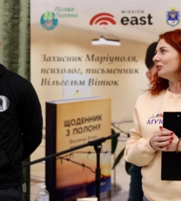 У Миколаєві ветеран і колишній полонений Вільгельм Вітюк представив свою книгу про рік у неволі