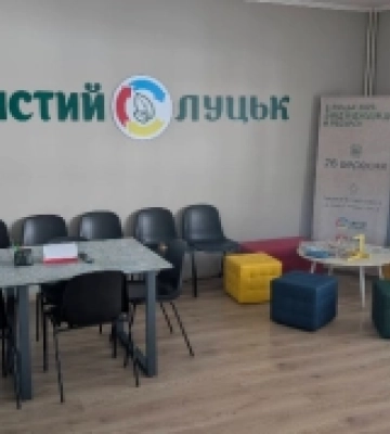 «Чистий Луцьк» запрошує зігрітися та підзарядити гаджети під час відключень