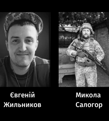 У Черкасах попрощалися із двома бійцями, які загинули на війні