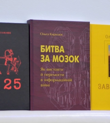 На Кіровоградщині визначили лауреатів обласної літературної премії імені Євгена Маланюка