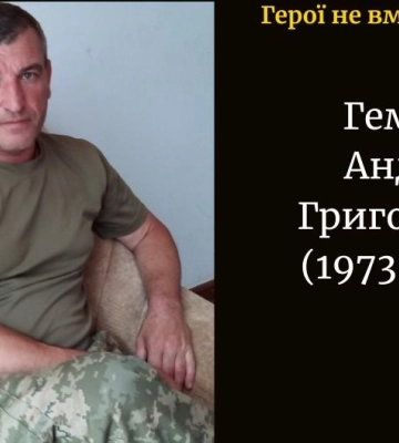 Поблизу обласного центру Волині сильно горіло