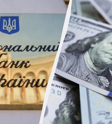Долар б’є рекорди та наближається до 45 гривень: офіційний курс валют на середу