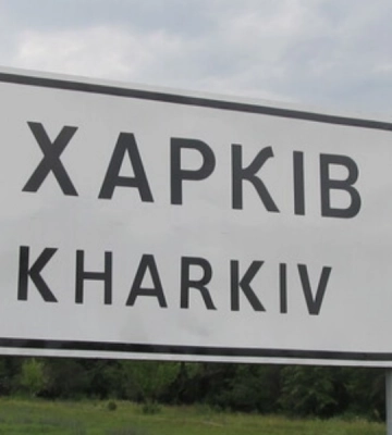 Росія вгатила по Харкову: зруйновано великий об’єкт енергетики