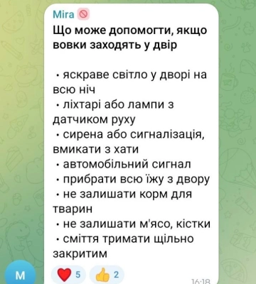 У Луцькому районі зграя вовків пошматувала шістьох собак