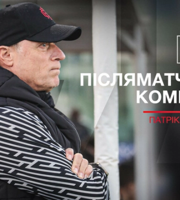 Патрік ван ЛЕУВЕН: «В этом спарринге за Кривбасс выпускали молодых игроков»