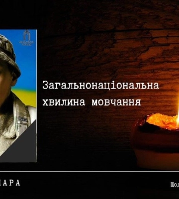 Полтава пам’ятає: у хвилину мовчання згадуємо воїна Аркадія Запара