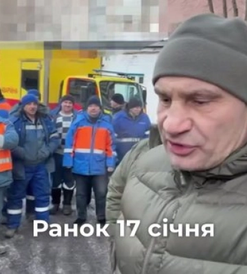 Ще близько 50 будинків залишаються без опалення в Києві, - Кличко. ВIДЕО