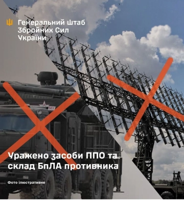 Генштаб подтвердил поражение ПВО и склада дронов врага на оккупированных территориях