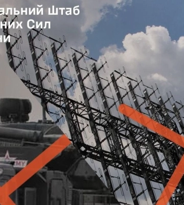 ВСУ атаковали средства ПВО и склад БпЛА противника