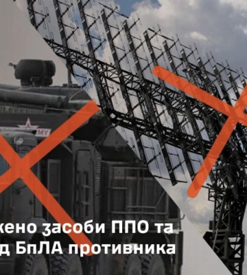 Сили оборони атакували російські цілі в Криму та на Донеччині