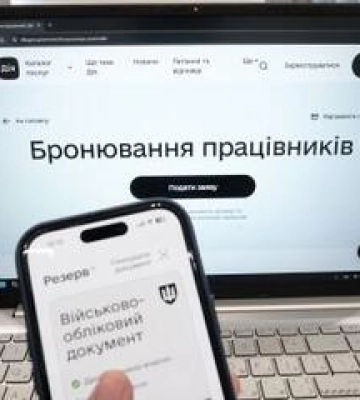 Бронювання в Полтаві погоджуватимуть вчасно