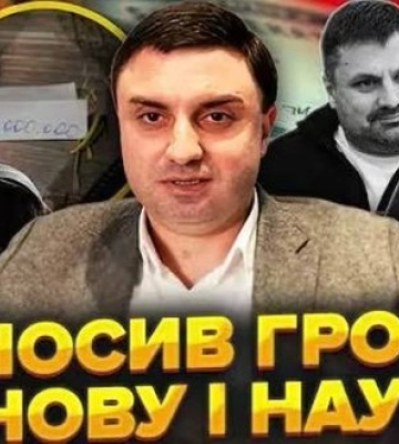Друг Баканова: Я завіз Івану та Наумову КЕШ. Ось ВІДЕО. Мені ДЗВОНИВ Зеленський. Такса 50% |Борислав Береза. ВIДЕО