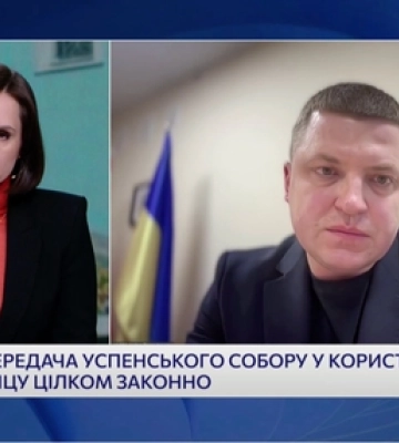 Предстоятель ПЦУ митрополит Епіфаній проведе богослужіння в Успенському соборі на Волині