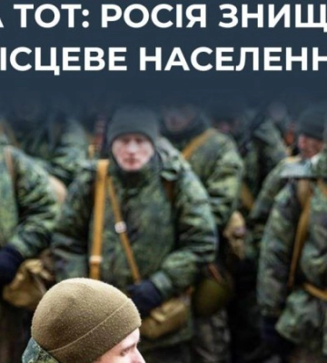 Принудительная мобилизация на оккупированных территориях: РФ бросает больных и инвалидов на передовую