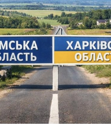 На Харківщині Сили оборони відбили 14 російських штурмів