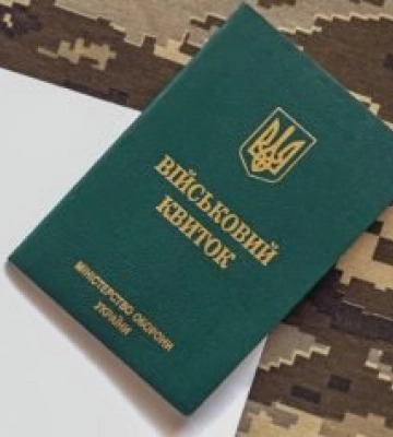 Суд на Закарпатті скасував мобілізацію чоловіка, який не дочекався розгляду заяви на відстрочку