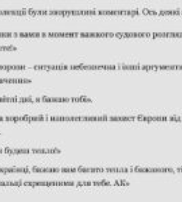 У Польщі збирають кошти на генератори для Києва