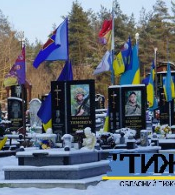 Тростянець у жалобі: в останню путь провели захисника Дмитра Невмержицького