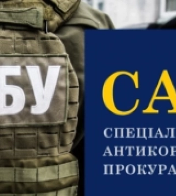 Афера на 641 мільйон: НАБУ і САП повідомили про підозру екстоппосадовцю Генпрокуратури
