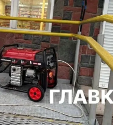 Ситуація в енергосистемі України. Свириденко повідомила про низку рішень уряду
