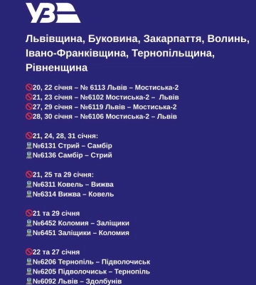 Загинув на Куп'янському напрямку: на Волині попрощалися з Романом Люлькою 