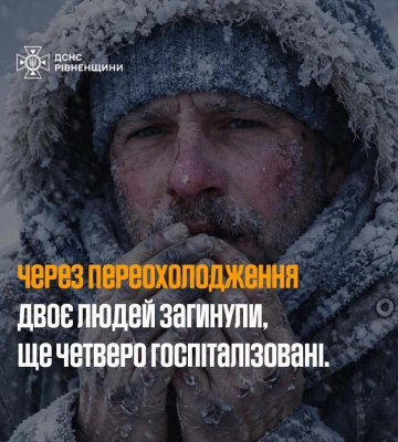 На Рівненщині під час пожежі у житловому будинку загинула жінка