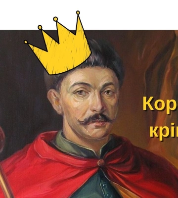 Украинский историк назвал самого кринжового персонажа в истории Украины