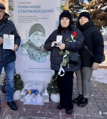 У громаді на Волині провели у засвіти військовослужбовця (Фото)