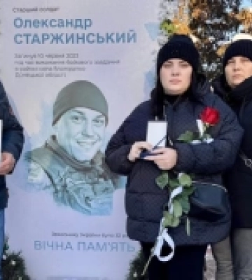 Захисників з Нововолинська Олександра Старжинського та Сергія Савоніка посмертно відзначили державними нагородами