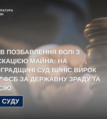 Пытался поджечь электроподстанцию: агент ФСБ получил приговор