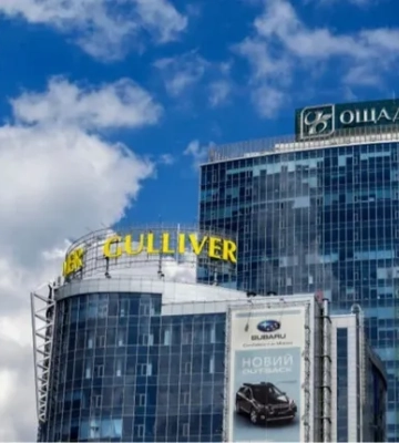 Стало відомо, коли повністю запрацює ТРЦ Gulliver