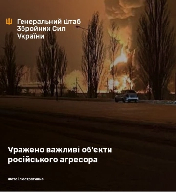 Силы обороны поразили состав БПЛА россиян на оккупированной территории Луганской области — Генштаб ВСУ
