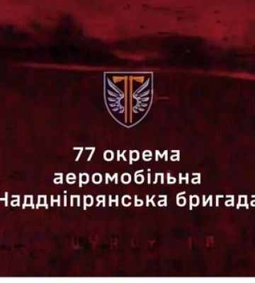 Десантники 77-й бригады ликвидировали 9 оккупантов на Купянском направлении. ВИДЕО
