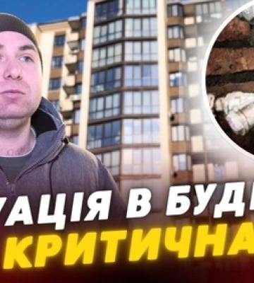 У Луцьку горіла квартира, евакуювали 5 людей