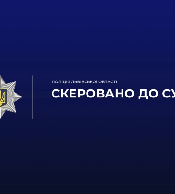 На Львівщині четверо лікарів підуть під суд за встановлення фіктивного діагнозу