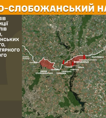 Понад десяток боїв було на півночі Харківщини – подробиці від Генштабу
