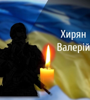 Буковина віддає останню шану чотирьом загиблим Героям