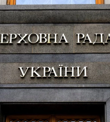 У Раді немає ні води, ні тепла, апарат ВР працюватиме дистанційно, - Гончаренко
