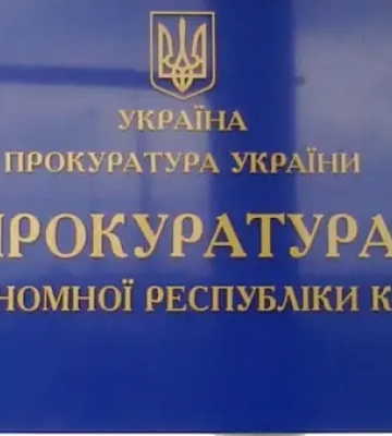 П’ятьох колишніх прокурорів Криму заочно засудили за державну зраду