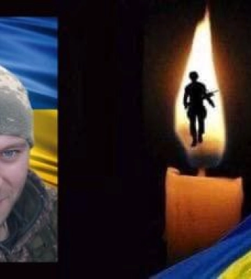 Первомайська громада прощається із Захисником України Сергієм Драганом