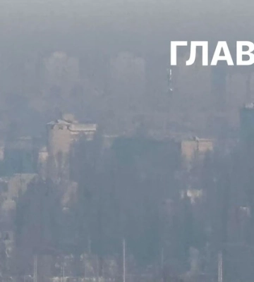 У Києві смог через пожежі після обстрілів: влада дала поради
