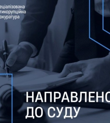 Дело о завладении государственными землями в Сумской области передали в суд