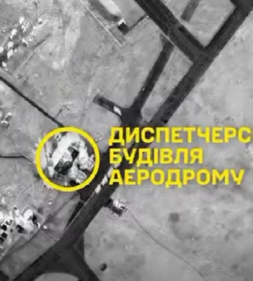 Морпехи ВСУ поразили диспетчерскую аэродрома в Джанкое